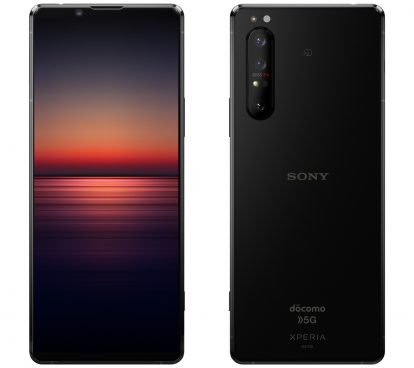 Xperia 1 II