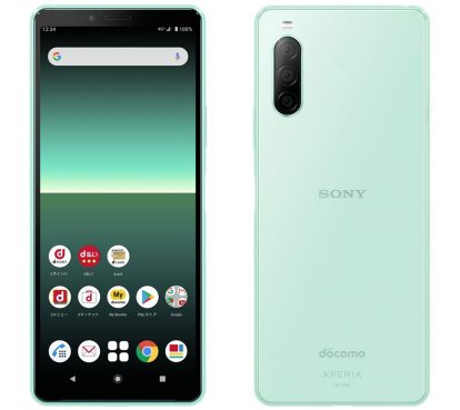 Xperia 10 II