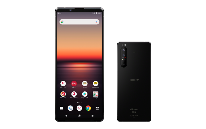 Xperia 1 IIスペック