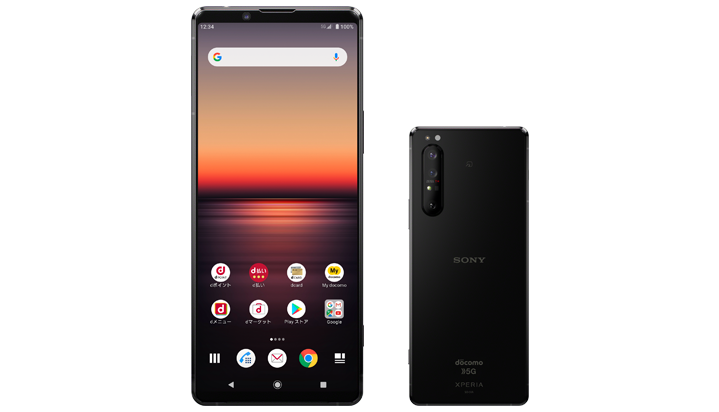 Xperia 1 II