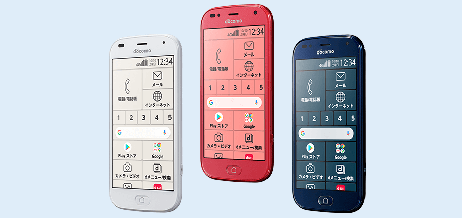 らくらくスマートフォン F-42A