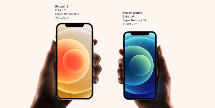 iPhone12の特徴