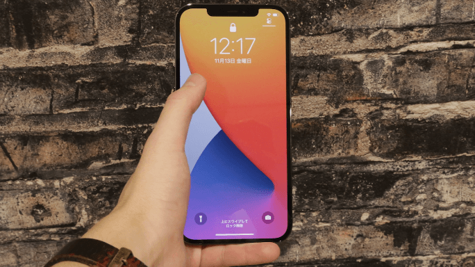 iPhone12 Pro Maxの実機レビュー