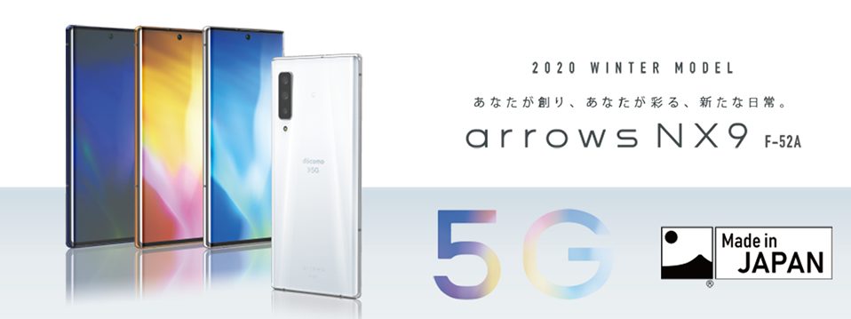 arrow NX9