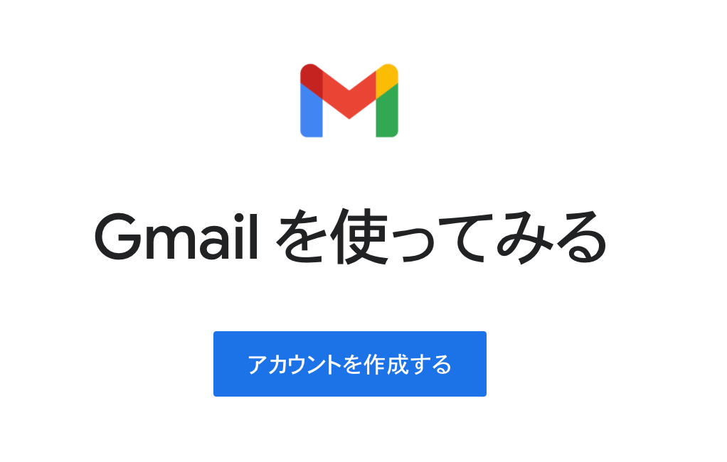 Gmail