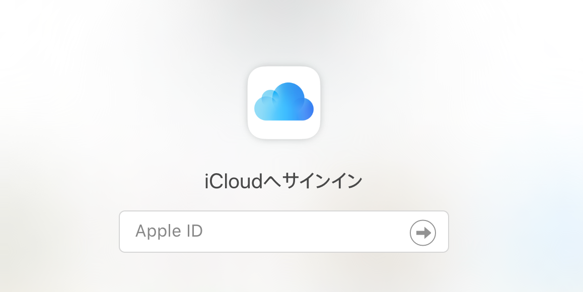 iCloud