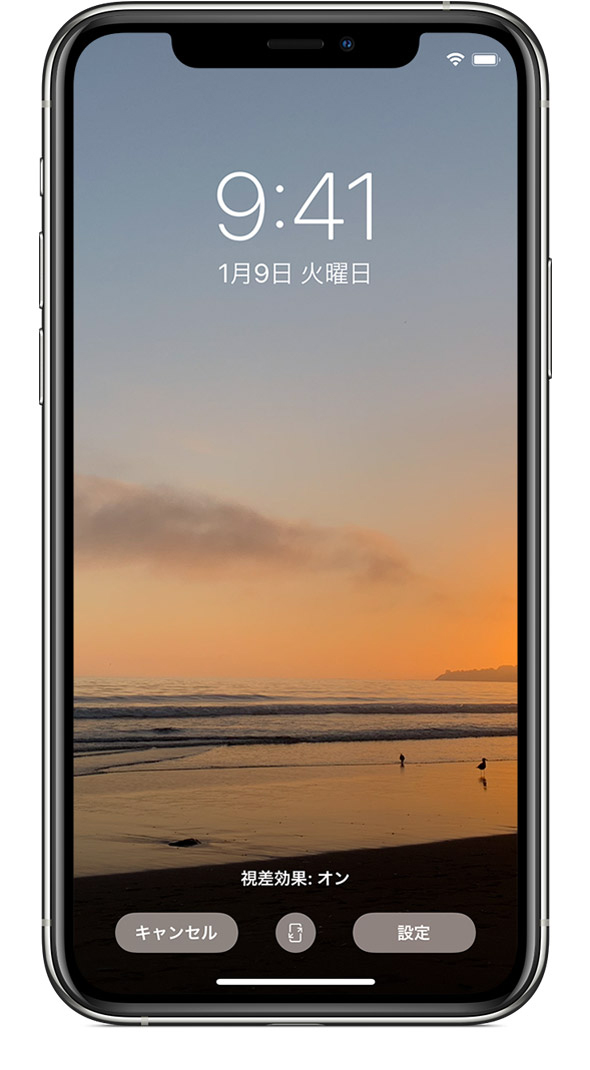 iPhoneの壁紙設定