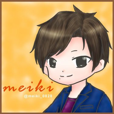 meiki_0828