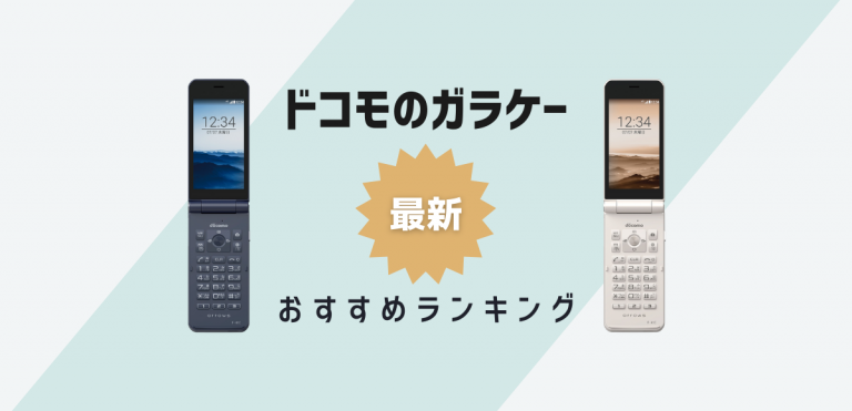 【り】ドコモ　ガラケー　その7　6品 P7607】ドコモ/docomo/携帯電話/ガラケー/F702iD うっとうしい