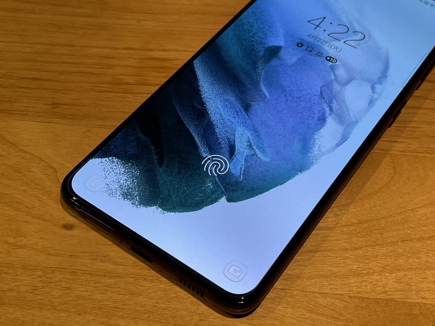 Galaxy S21+ 5G 指紋認証