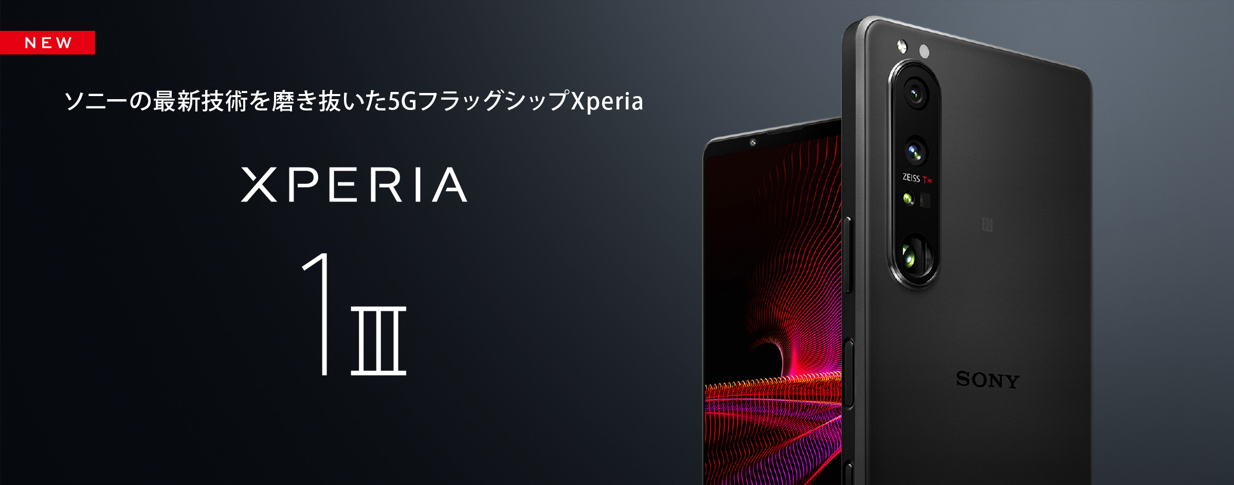 Xperia 1 III