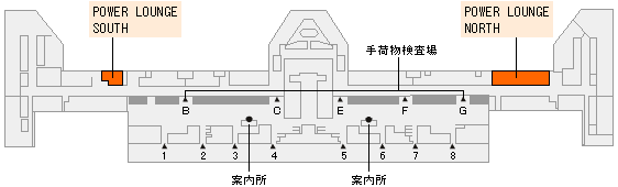 羽田空港　POWER LOUNGE SOUTH／POWER LOUNGE NORTH