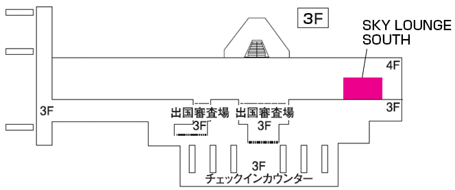 羽田空港 SKY LOUNGE SOUTH