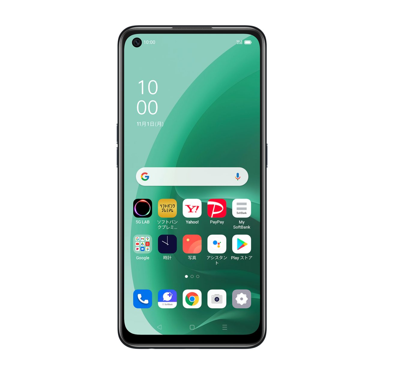 OPPO A55s 5G