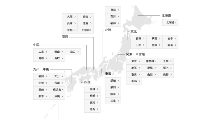 ドコモ(ahamo)の回線エリア