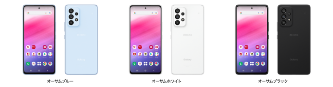 Galaxy A53 5Gのカラー3色