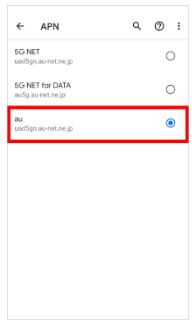 APN設定