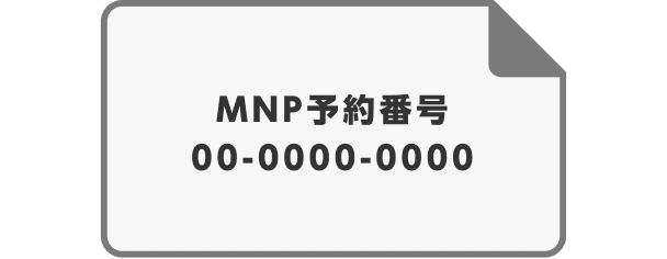 rakuten_mnp