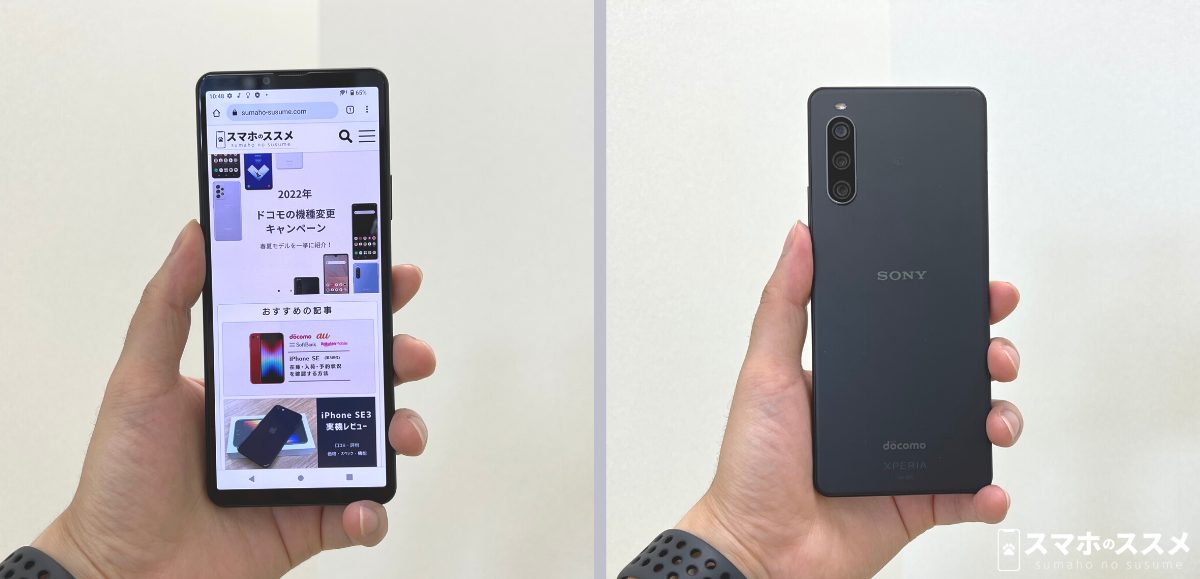 Xperia 10 IVの実機レビュー