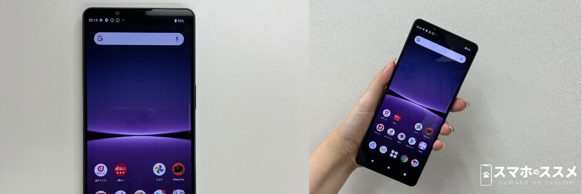 Xperia 1 Ⅳの実機の写真