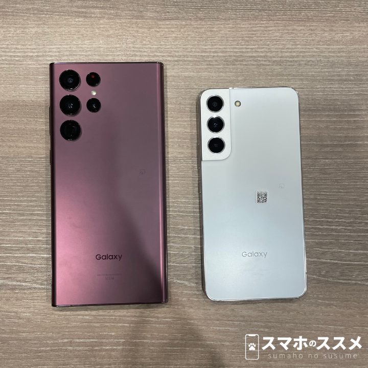 Galaxy S22と他機種の大きさ比較画像