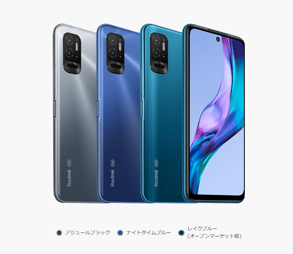 Redmi Note 10T カラー