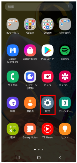 Android待受設定アイコン