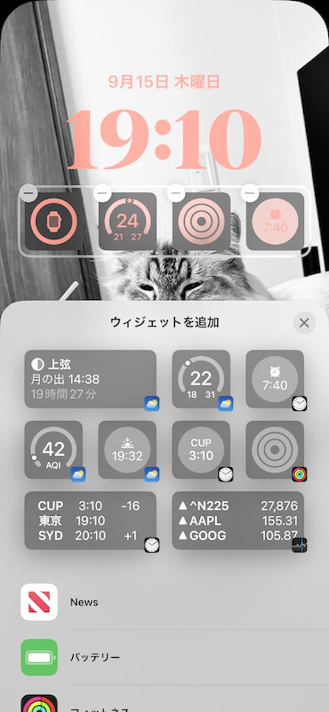 iPhoneのロック画面を設定する方法