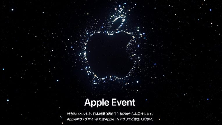 Appleイベント