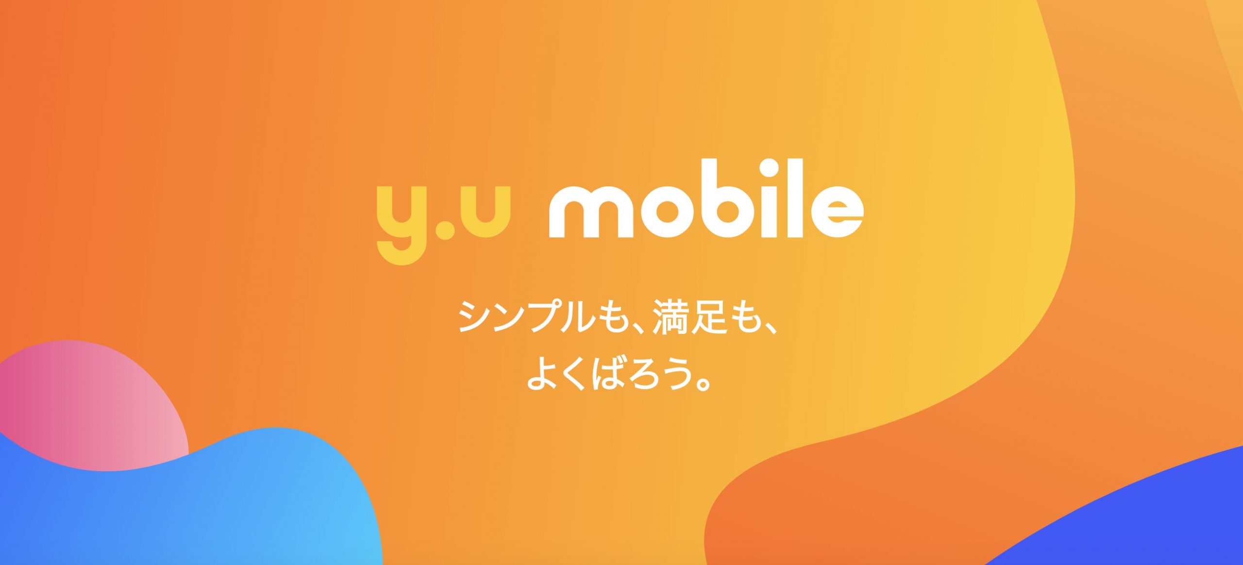 y.u mobile