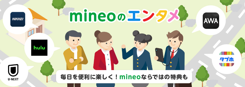 mineo