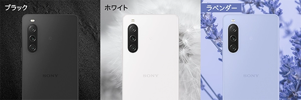 Xperia 10 Vのカラー au