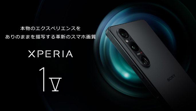 Xperia 1 V