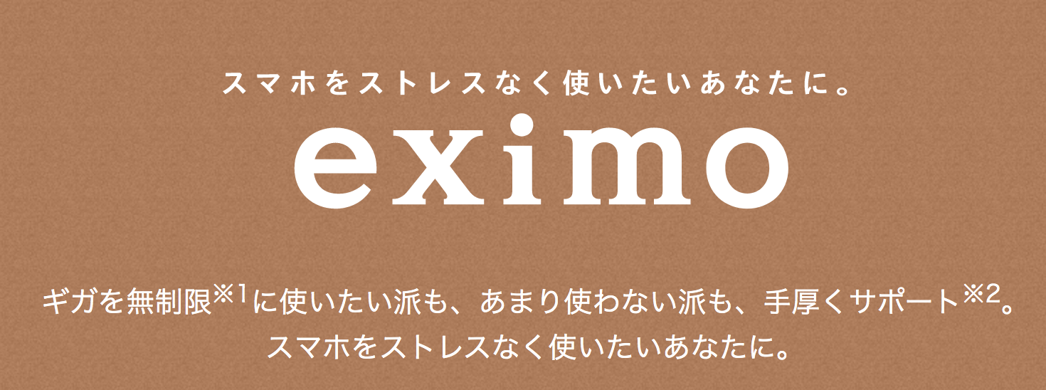 eximo