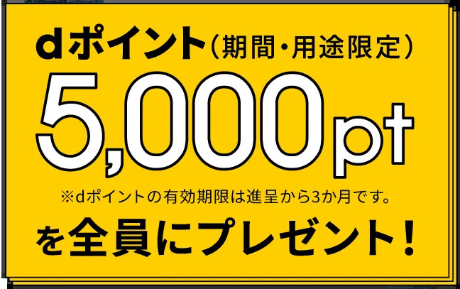 バキ童チャンネル×ahamoキャンペーン