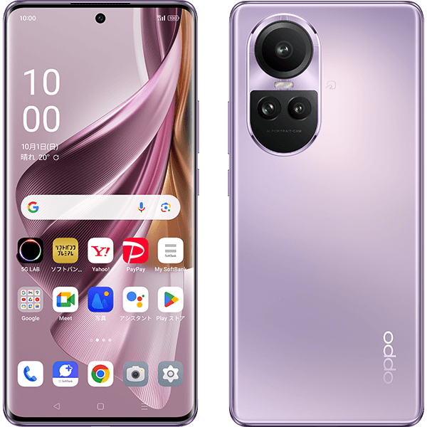 ソフトバンク OPPO Reno10 Pro 5G