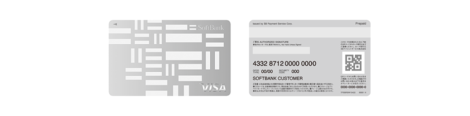 SoftBankカード