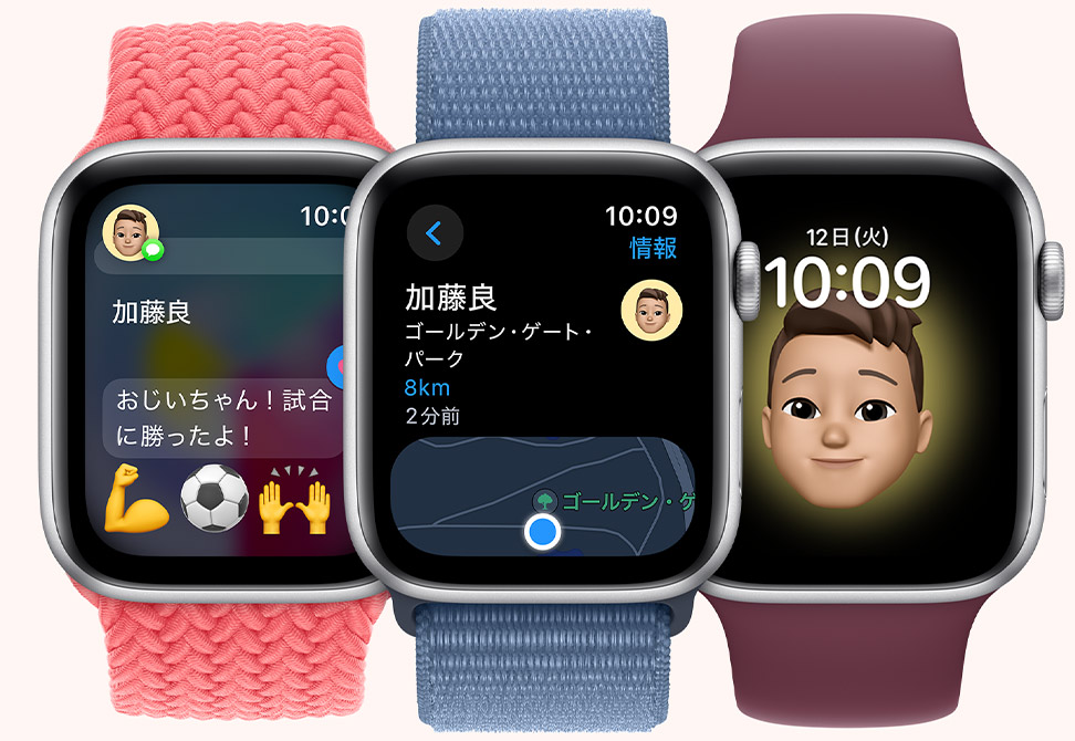 Apple Watch SE