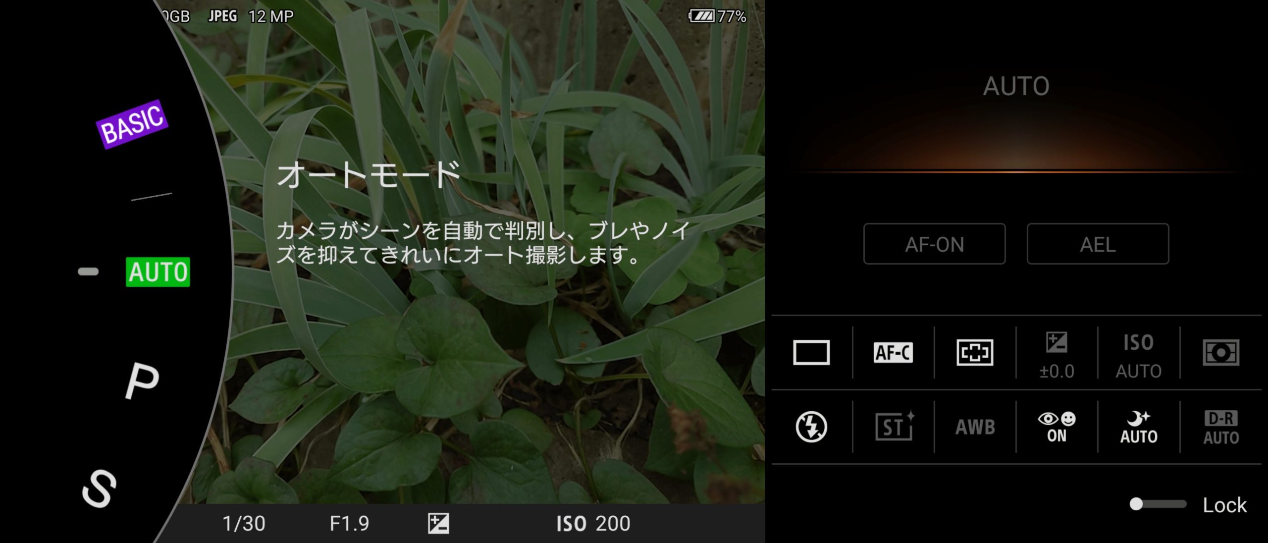 Xperia 1 V 