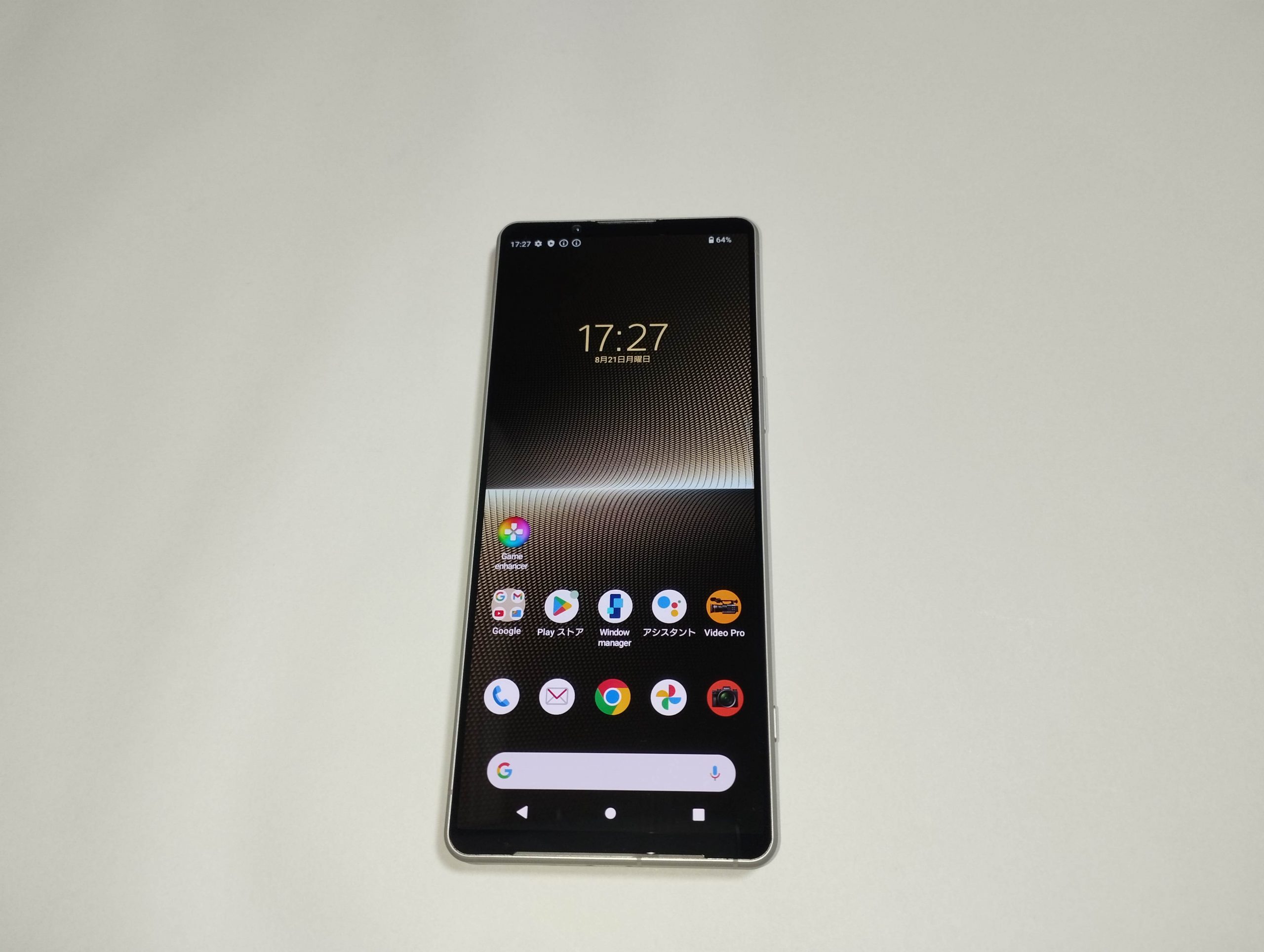 Xperia 1 V