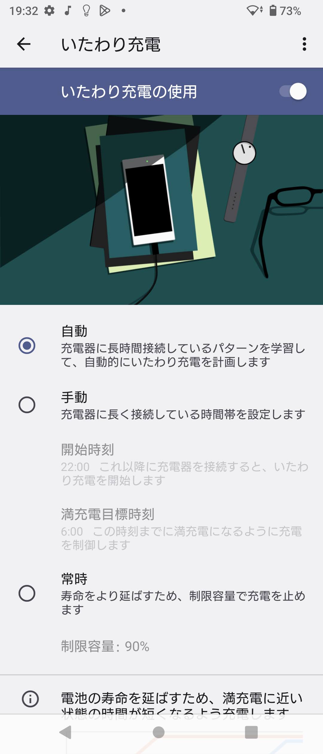 Xperia 5 V 実機画像