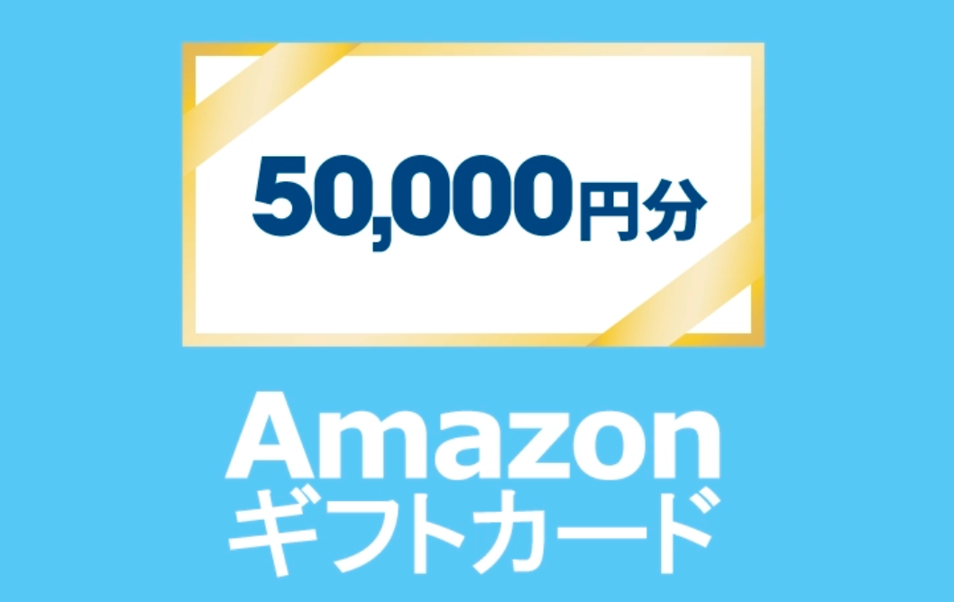 ahamo1億人であるある言いたい選手権