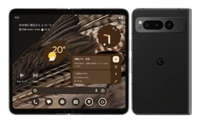 Google Pixel Fold