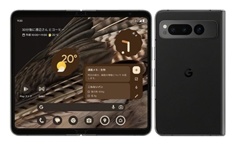 Google Pixel Fold