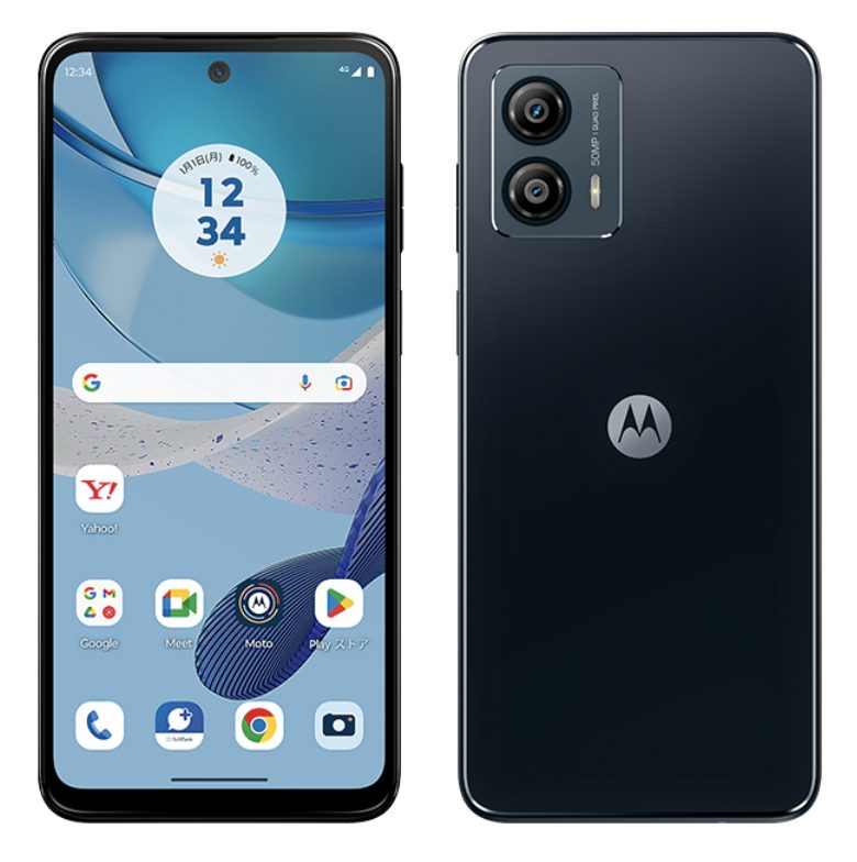 moto g53s 5G