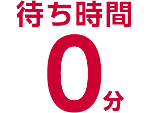 ドコモオンラインショップ02