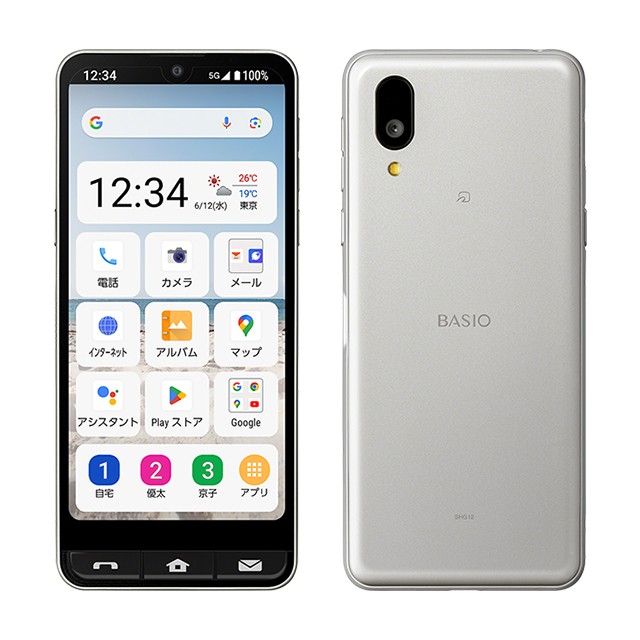 BASIO active2 au