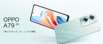 OPPO A79 5G