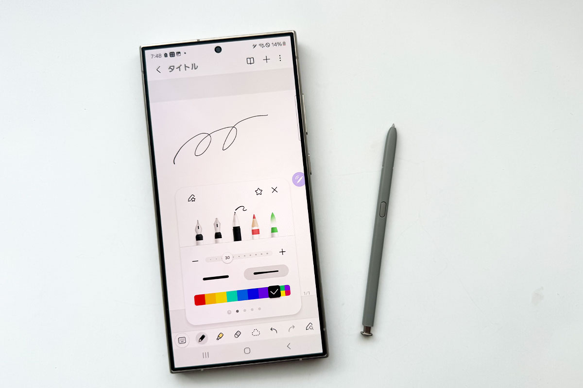 Galaxy S24 Ultra Sペン