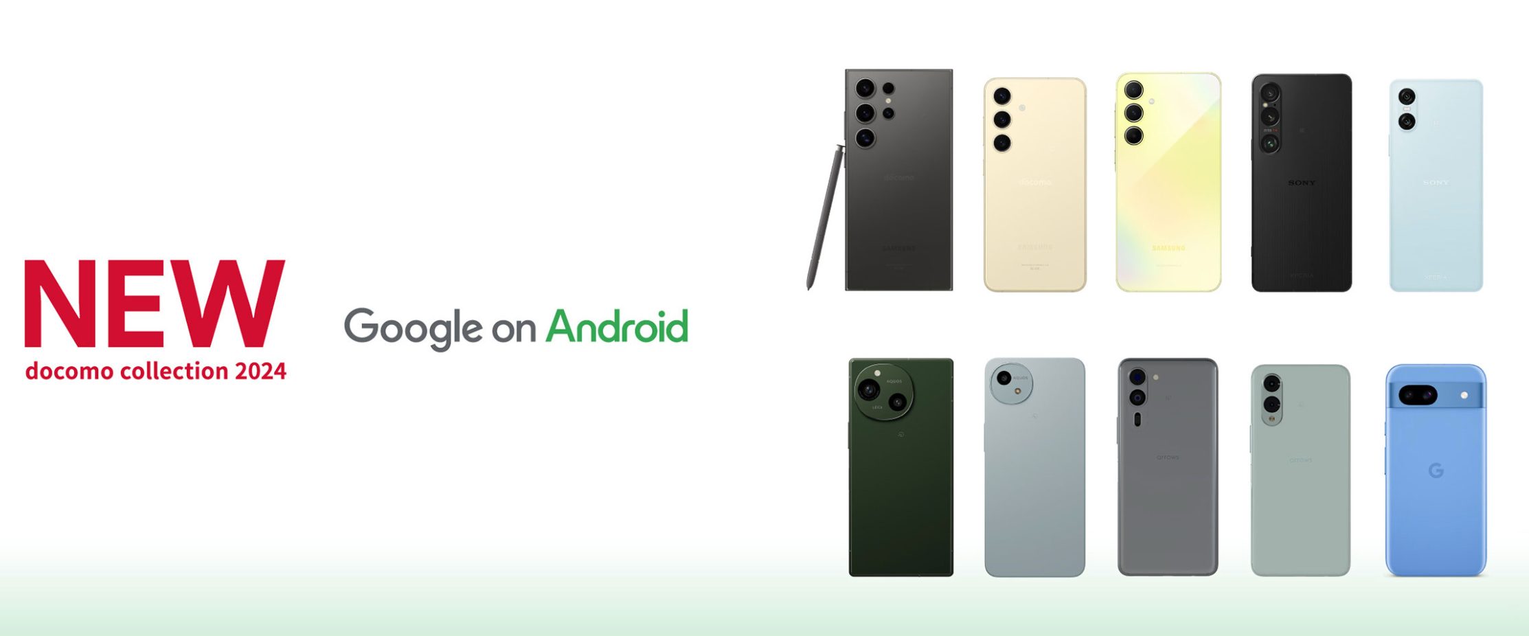 docomo collection